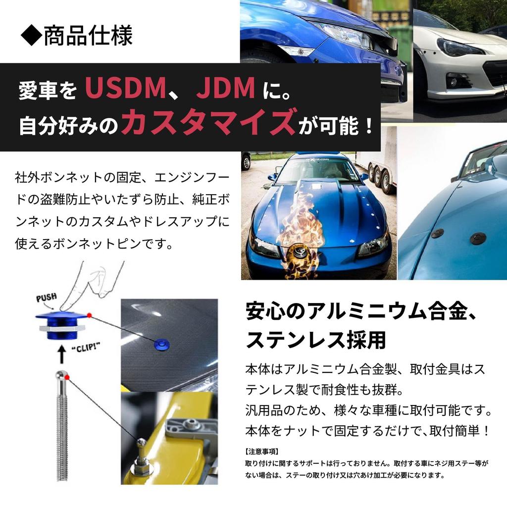ROOOCYY Hood Pins Universal Push Type Hood Pins Trunk Aero JDM USDM Custom Set of 2 Black