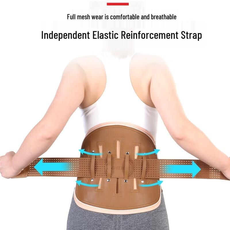 

Jia He D10 All-Season Unisex Lumbar Traction & Support Belt Lumbar Support M (Fits 75-85 cm)