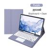 Portable Detachable Touch Wireless Bluetooth TPU Keyboard Case For Samsung Tab S8 Plus / S7 FE 12.4 Inch Tablet Protective Cover