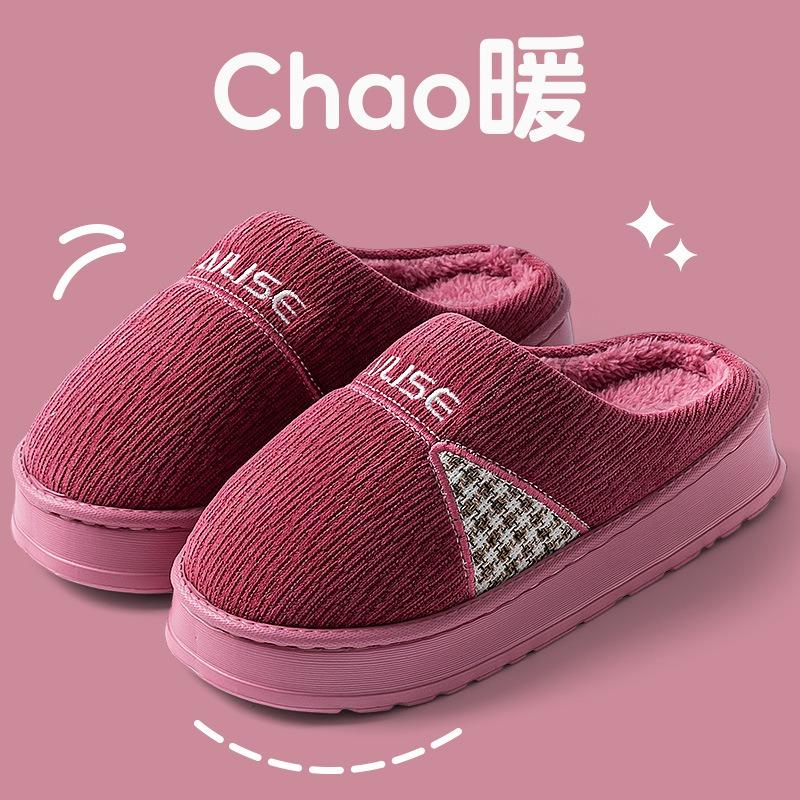 Elderly non-slip cotton slippers women's new autumn and winter indoor home mom warm plush slippers