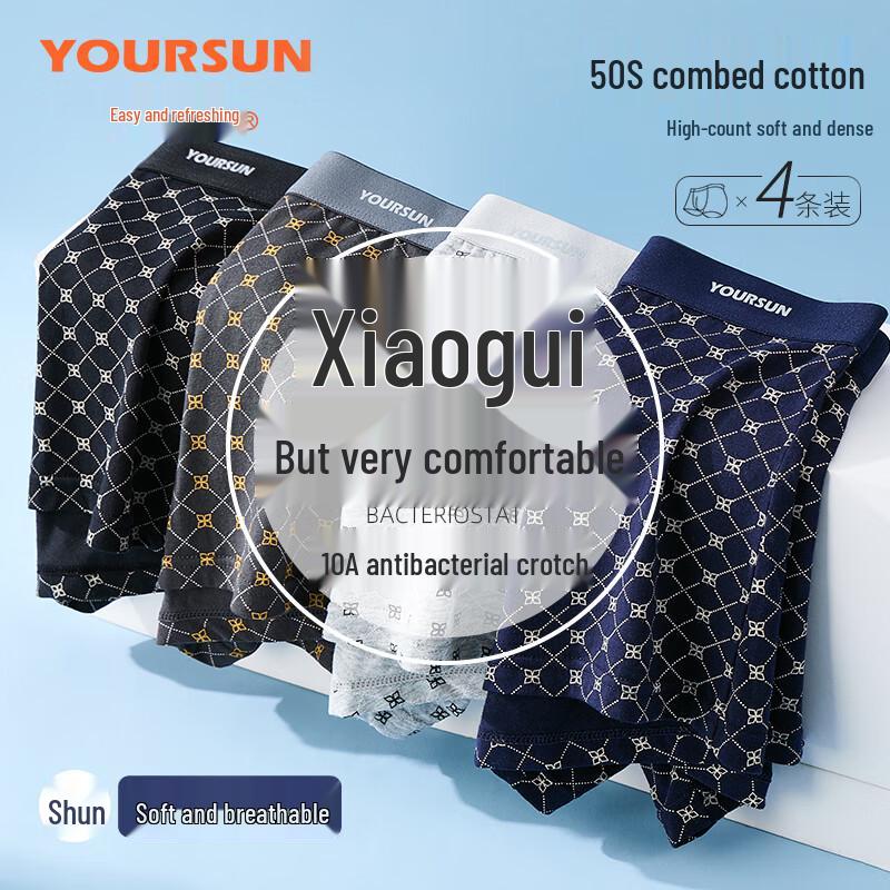 Yiershuang Men's Cotton Boxer Briefs 4-Pack