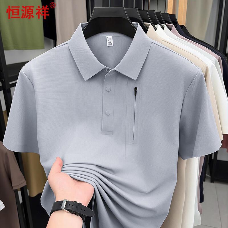 

Hengyuanxiang Men s Cooling Polo Shirt L