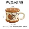 Cute Puppy Mug With Lid Ceramic Cup Large Capacity Household Water Cup Office Coffee Breakfast Cup Children