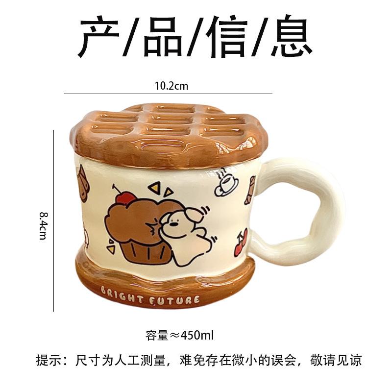 Cute Puppy Mug With Lid Ceramic Cup Large Capacity Household Water Cup Office Coffee Breakfast Cup Children