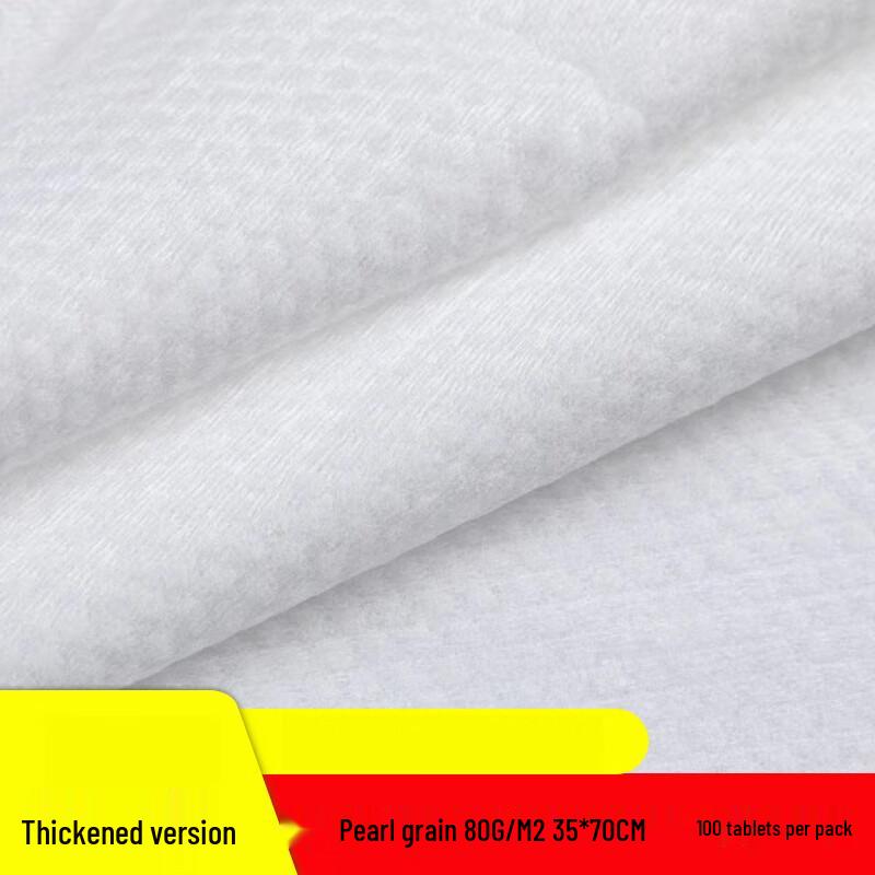 Li Shen Disposable Pearl Texture Towel 35x70 cm