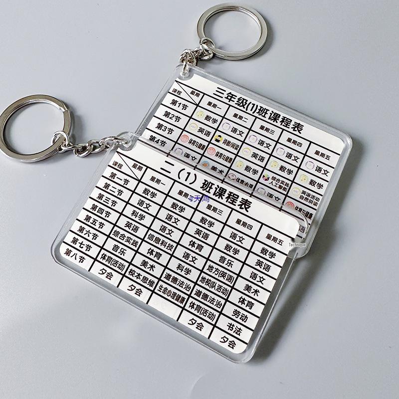 Personalized School Timetable Keychain: Language, Math, English – Backpack Pendant Accessories