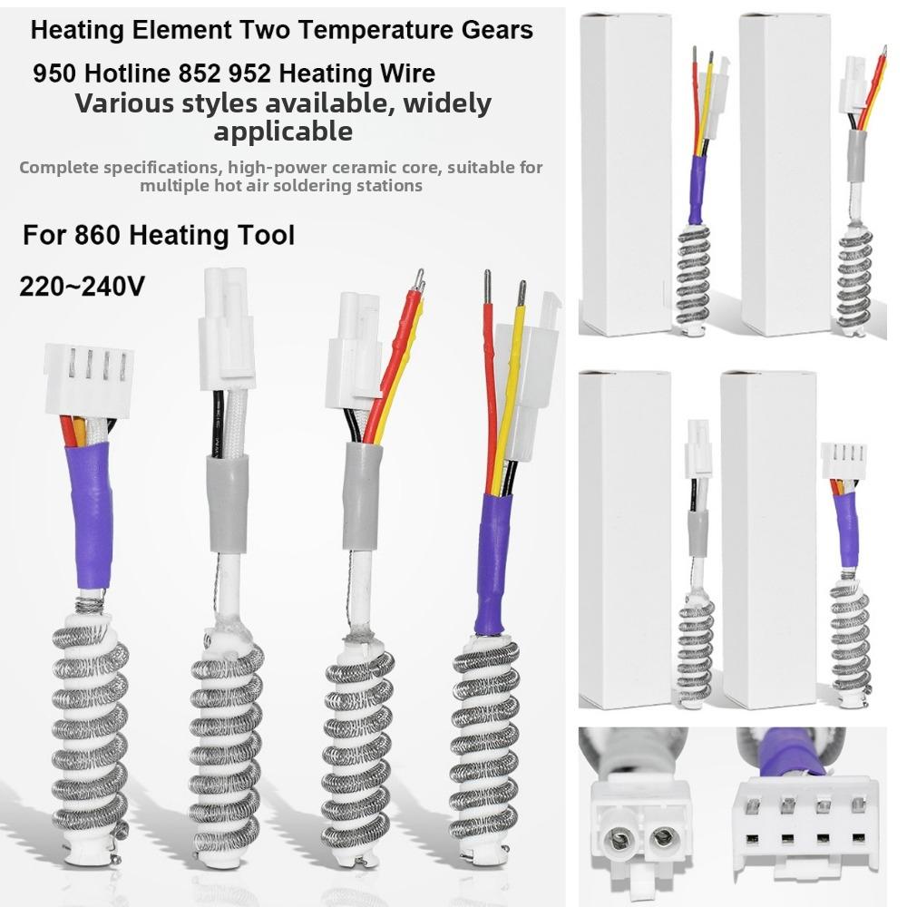 220~240V 950 Hotline 852 952 Heating Wire Plastic 860 Heating Tool Heating Element Heating Tool