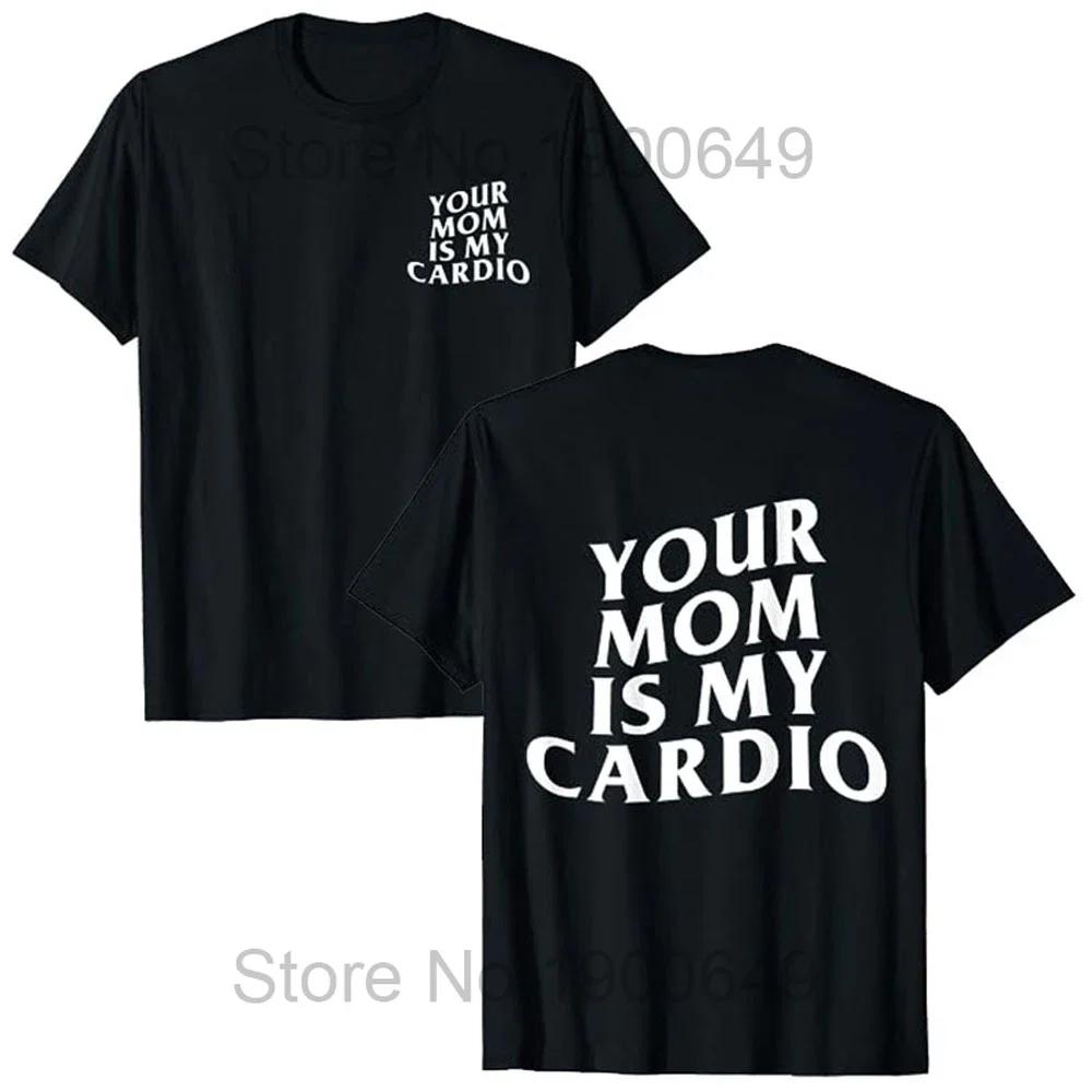 Your Mom Is My Cardio Gym T-Shirt Humor Funny Sarcastic Sayings Joke Graphic Tee Tops Short Sleeve  Streetwear T Shirt