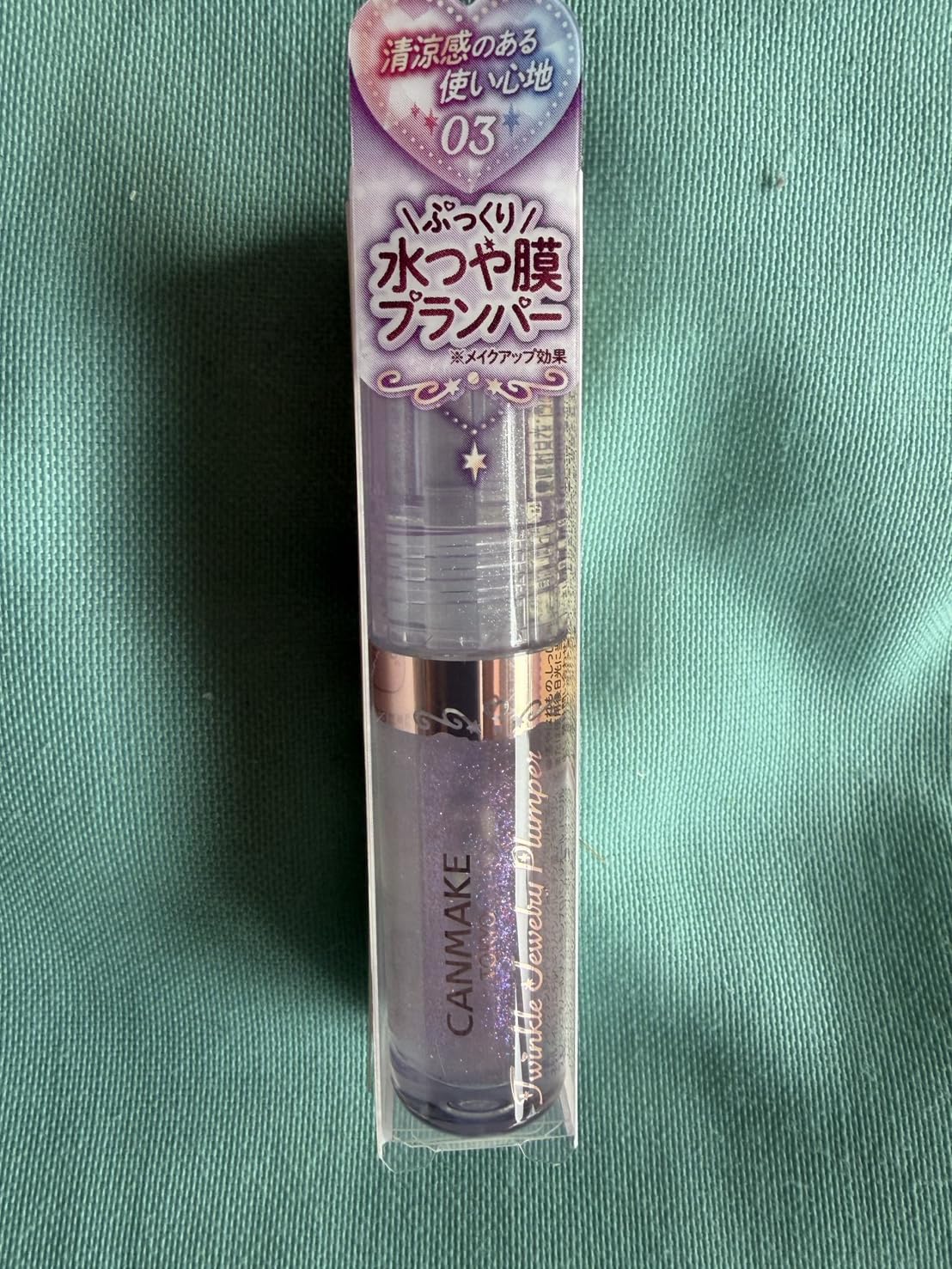 

[Pre-order] CanmakeTwinkle Jewelry PlumperLip Gloss ([03] Twinkle Purple)