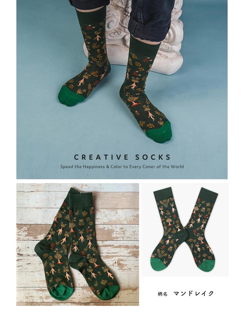 ETSMON Stylish and Unique Floral High Crew All Yukimatsu No Hana Pine Set of 4 Women's Crew-Length Socks, Design, Stretchy, Breathable, Print,