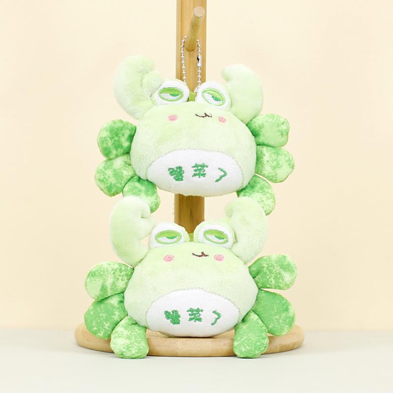 Cute 11cm Plush Crab Stuffed Keychain Short Plush Material Pp Cotton Filled