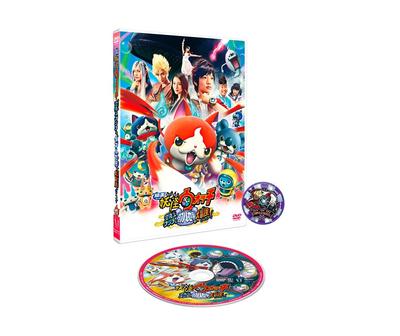 Watch the The Flying Whale and the Double World Yo-kai Movie Adventure! [Blu-ray]