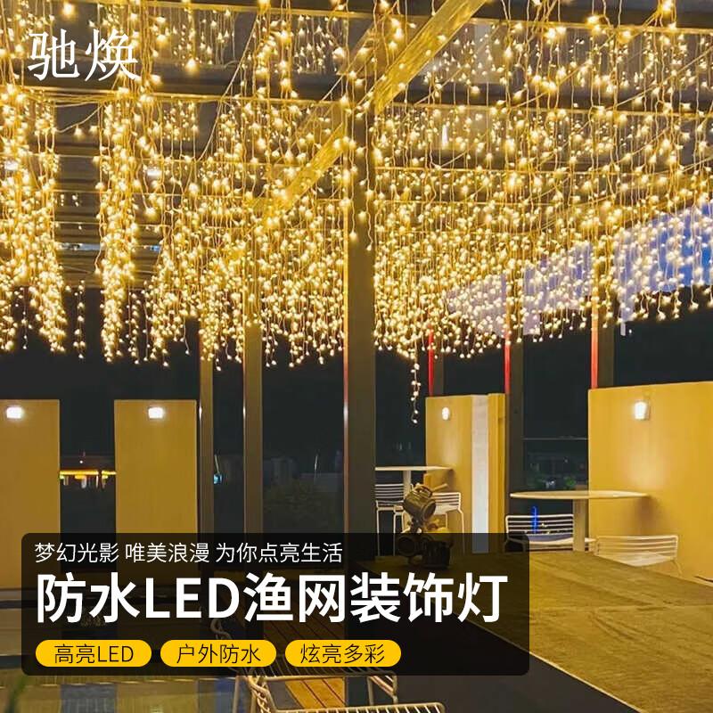 Chihuan LED Ice Bar Waterfall String Lights