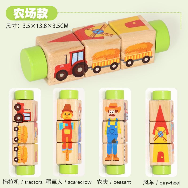 Ce Cpc Children'S Wooden Animal Rotating Puzzle Building Block Baby Early Education Animal Cognition Puzzle Educational Toy