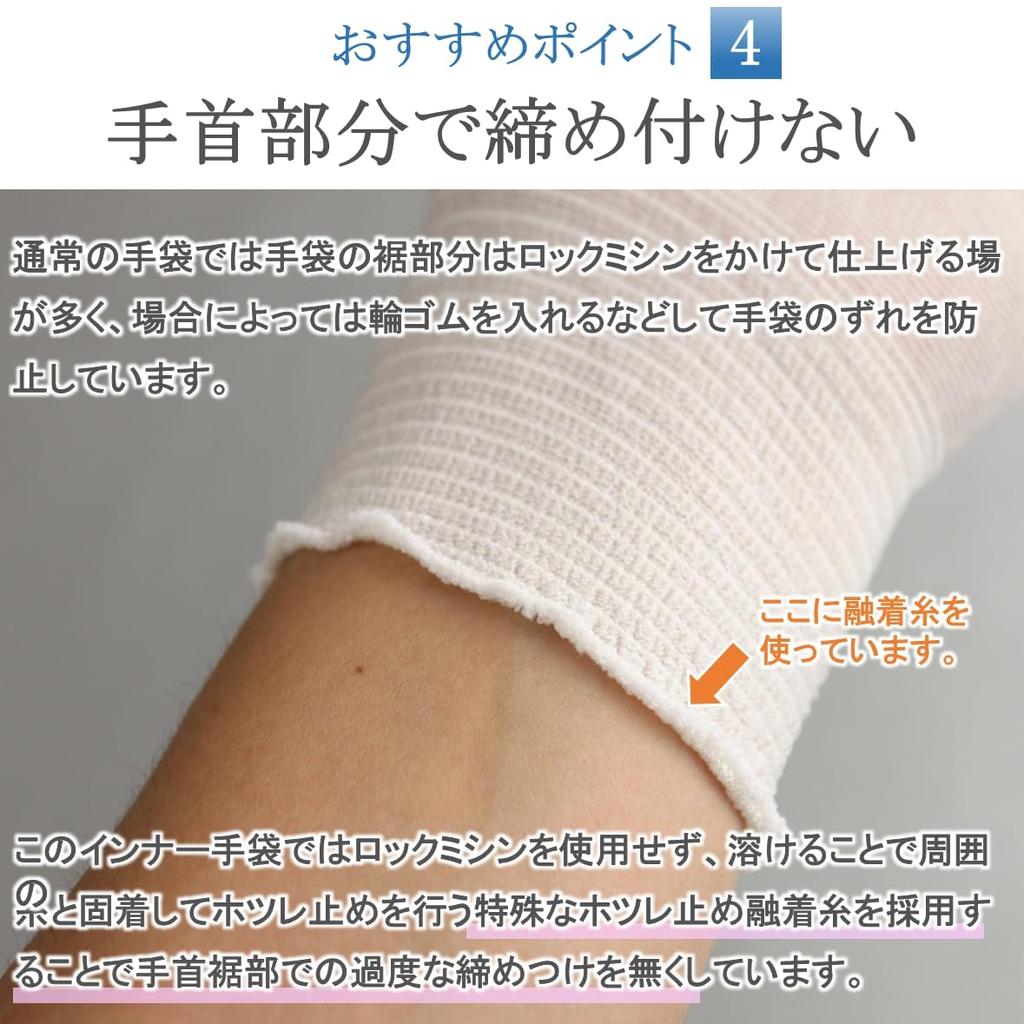 WINESS Innenhandschuhe, Cupro Innenhandschuhe, Dünn, Ultra Dünn, 18 Gauge, Bemberg Handschuhe, 6