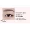 Colorgram Shade Creation Eyeliner 02 30 Percent Shade X2
