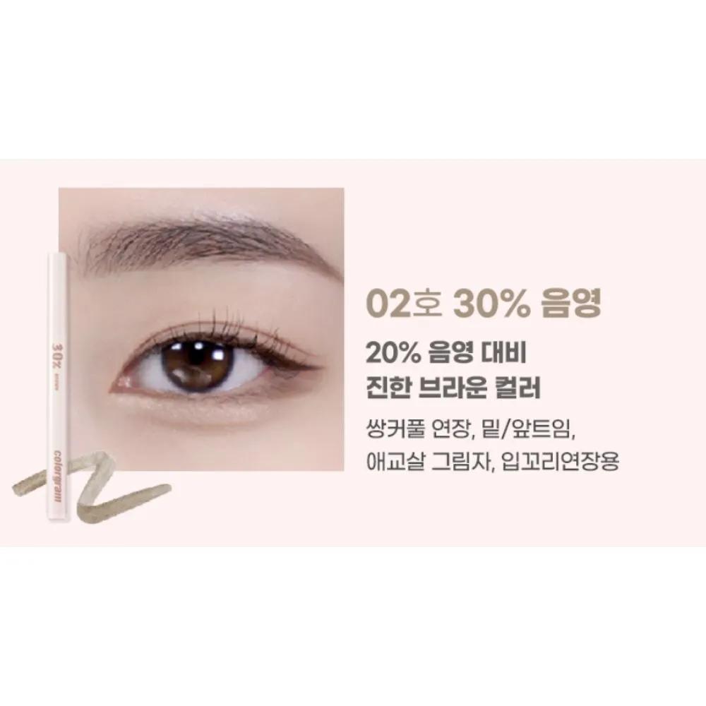 Colorgram Shade Creation Eyeliner 02 30 Percent Shade X2