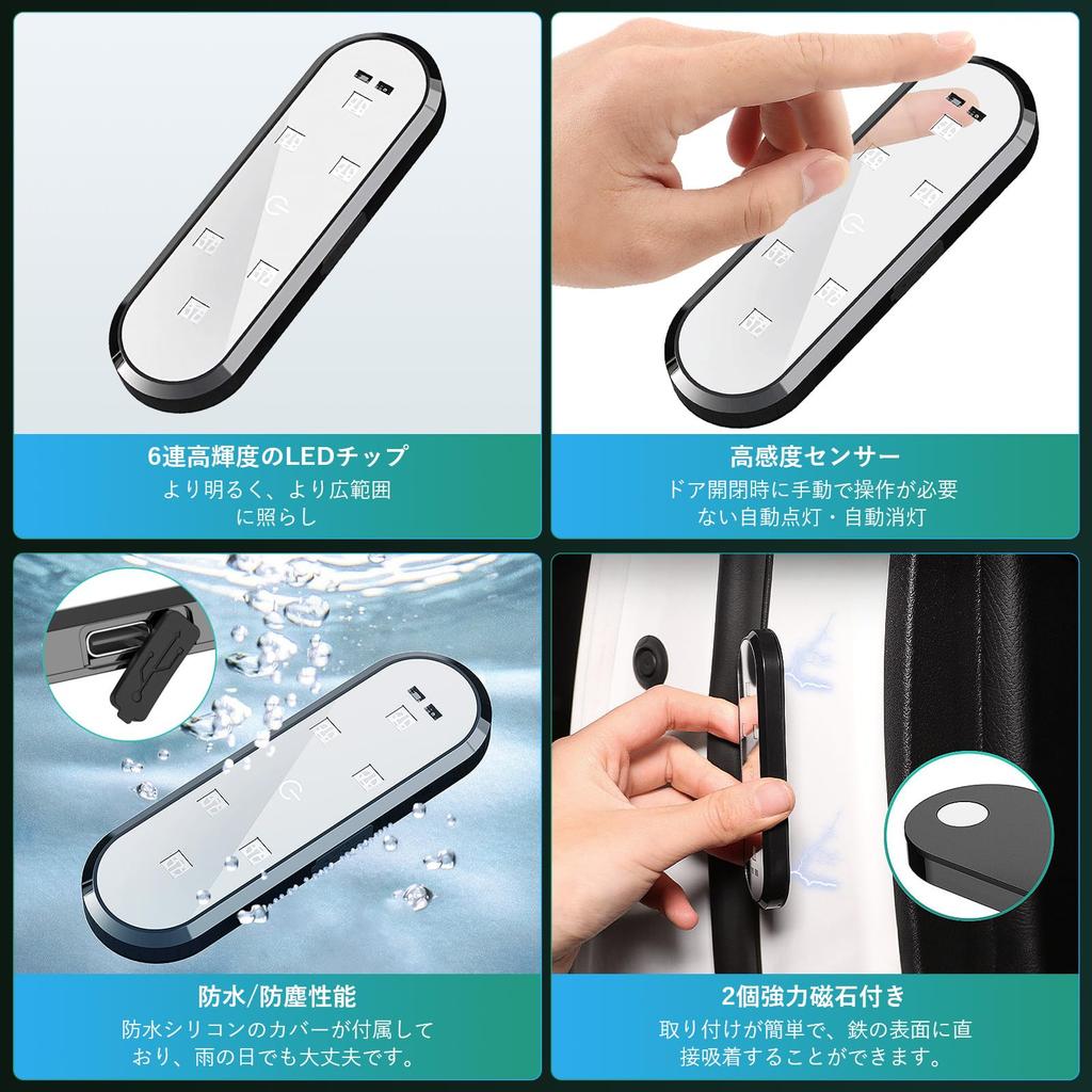 MAZERO General Purpose 7 Color Light Emitting Car Door Warning