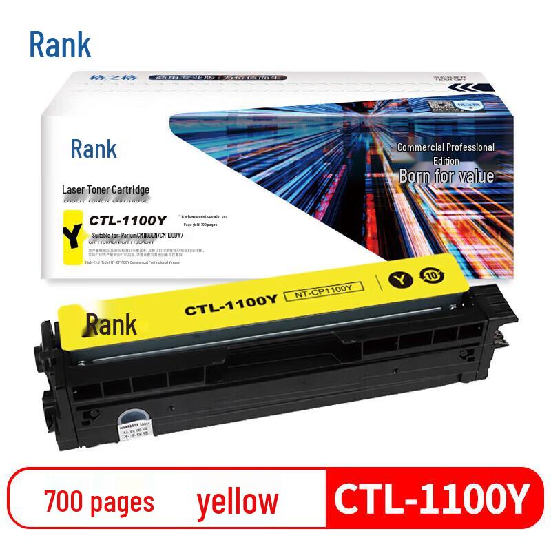 G&G CTL-1100Y Generic Yellow Toner Cartridge