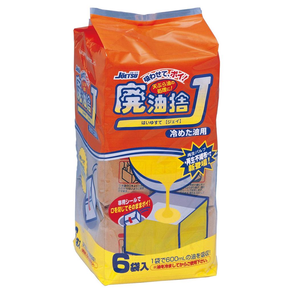 Suck and Pour Waste Oil Disposal 6 Bags Cooled J, (For Oil)