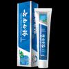 Yunnan Baiyao Zahnpasta für frischen Atem und Zahnfleischpflege