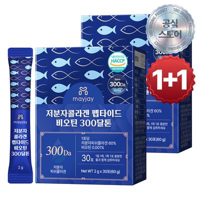 Junges Kollagenpeptid Biotin 300 Dalton 30 Päckchen, 45 g, 2 Einheiten