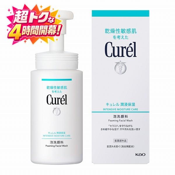 Special 4-hour event 10 OFF + all items point increase / Kao Certified Shop Curel Moisture Foaming Wash 150ml