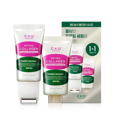 CKD Retinocollagen Low Molecular Weight 300 Guasha Lifting Serum 1+1 Special Set (30+30ml)
