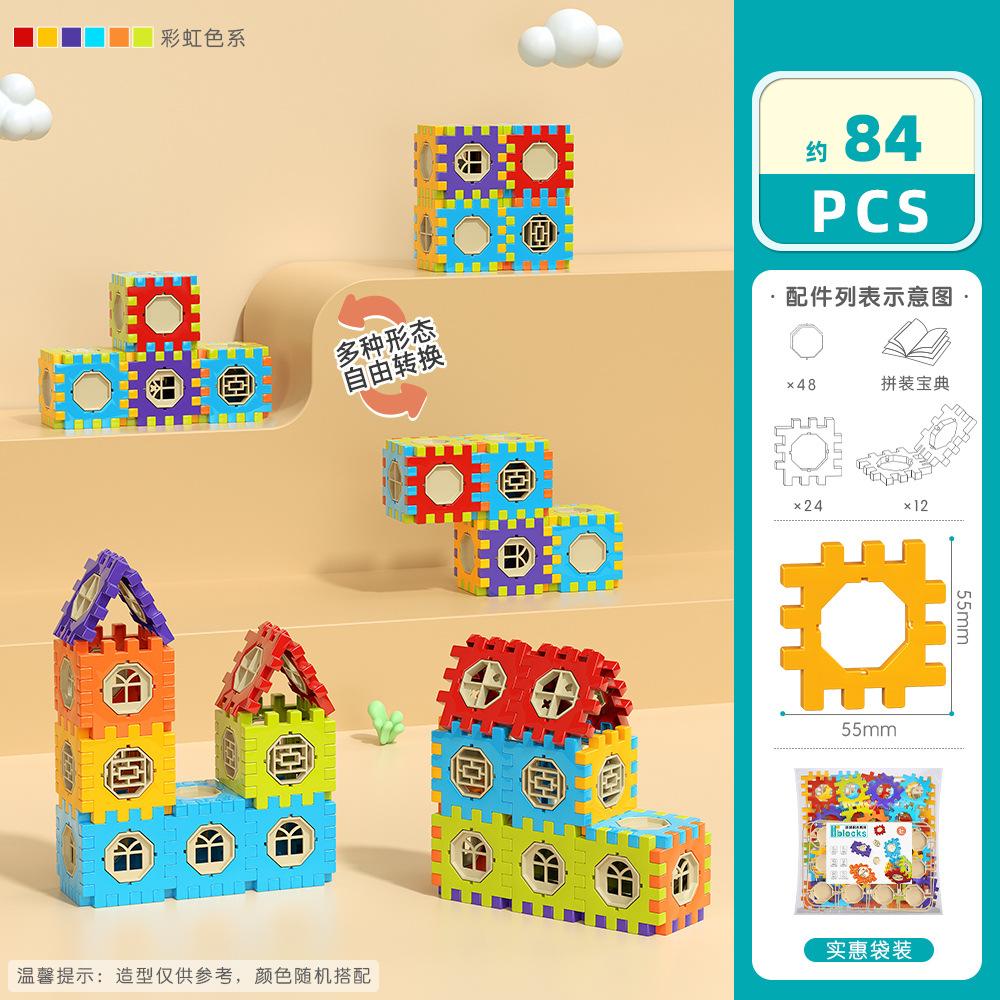 

Большой Сращиваемый Тянущий Квадратный Строительный Блок Детская Сборка Пластиковый Дом Развивающие Игрушки 3-6 Лет 6 colors - rainbow color