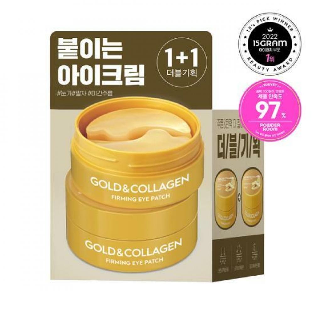 

SP SNP Gold Collagen Укрепляющие патчи для глаз Double Planning