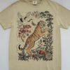 Retro Tiger Comfort Colors® T-shirt, Vintage Wild Shirt, Y2k Top, Linocut Animal Graphic Shirt, Boho Cottagecore Tiger Shirt