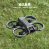 Applicable to DJI Avata 2 blade protective cover, propeller anti-collision ring protective cover drone protection accessories