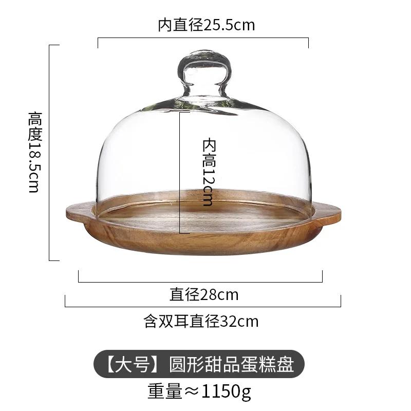 Wood Cake Pan Glass Cover Cake Stand Bread Pan Fruit Tray Dessert Plate Dim Sum Plate Snack Tray Refreshment Trays Display Stand