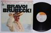 LP Record DAVE BRUBECK  Bravo Brubeck SONP50187 CBS SONY 1967 Japan Obi Jazz Used