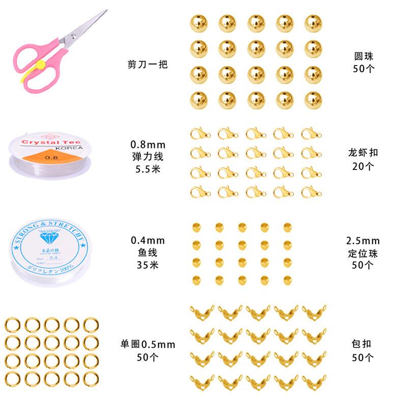 8 мм Стекло Желе Двойное Заклинание Круглая Бусина Набор Материалов Сумка DIY Ручная Работа Браслет Браслет Бусины Ювелирные Аксессуары