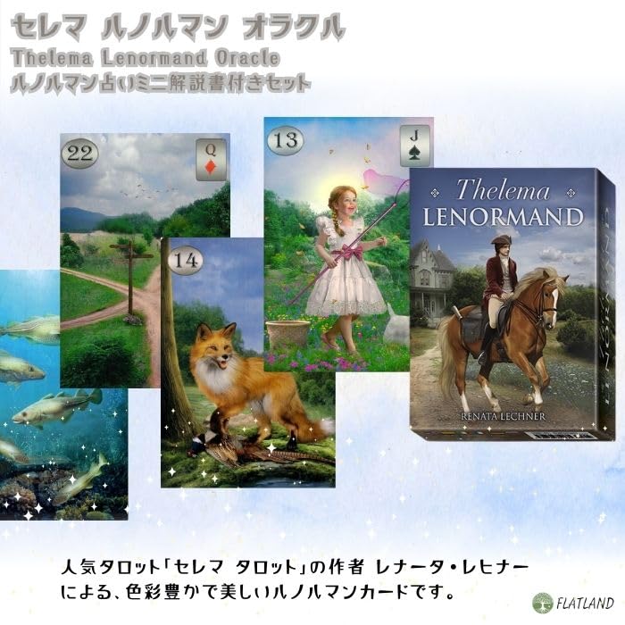 Thelema Lenormand Oracle Lenormand Card Readings with Japanese Authentic Instructions,