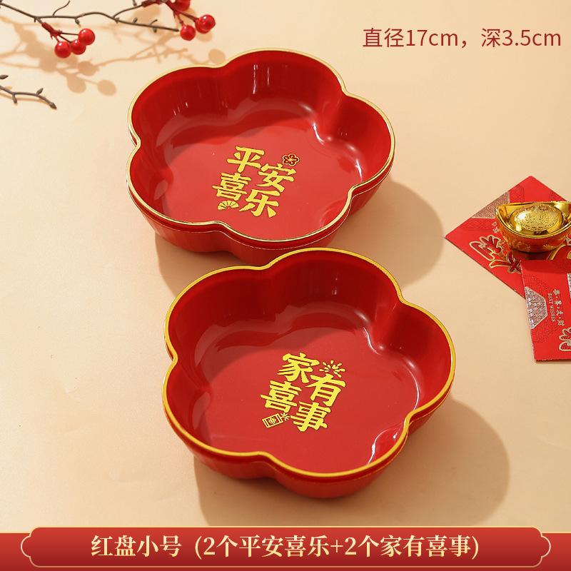 Neue Chinesische Art Rote Süßigkeitenschale Hochzeit Haushalt Wohnzimmer Kaffeetisch Glückliche Süßigkeitenschale Hochzeit Trockenfrüchte Nüsse Früchte Präsentationsplatte