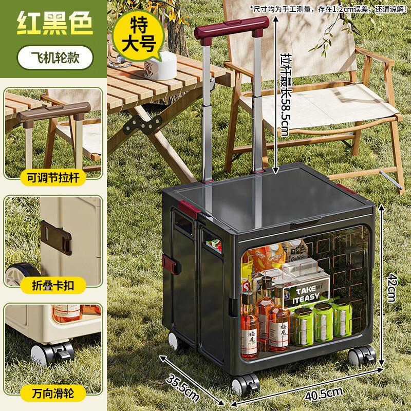 Folding Outdoor & Shopping Cart