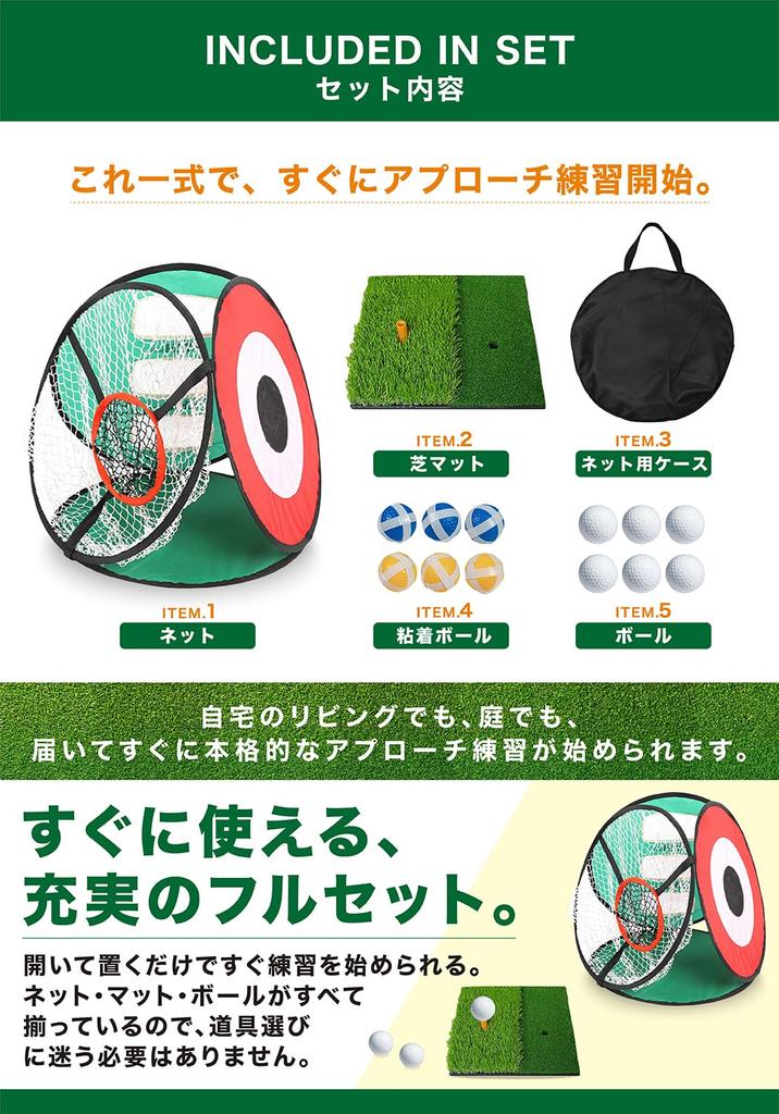 Rete da Golf Pieghevole per Allenamento in Nylon per Allenamento di Avvicinamento Custodia per Palline Adatta per Allenamento dello Swing all'Aperto Rete da Golf [SUNKAZU] Rete, 4 Lati