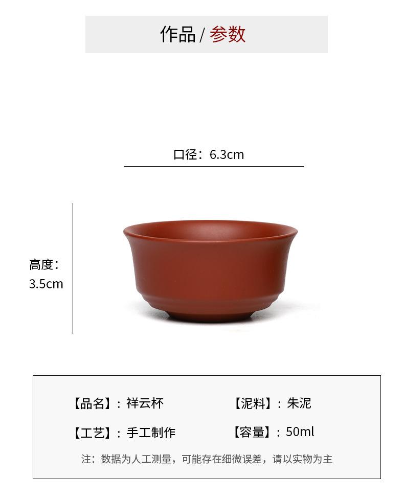 

2 шт./набор чайников из фиолетовой глины Исин Quik Pots, чайная утварь, портативный дорожный чайный набор, китайские чайные чайники, чайная церемония, посуда для напитков 40 мл