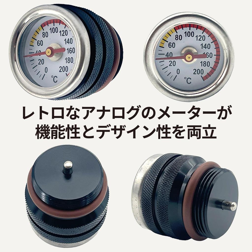 LISPHOS General Purpose Motorcycle Temp Meter Zephyr ZRX Barrios Analog