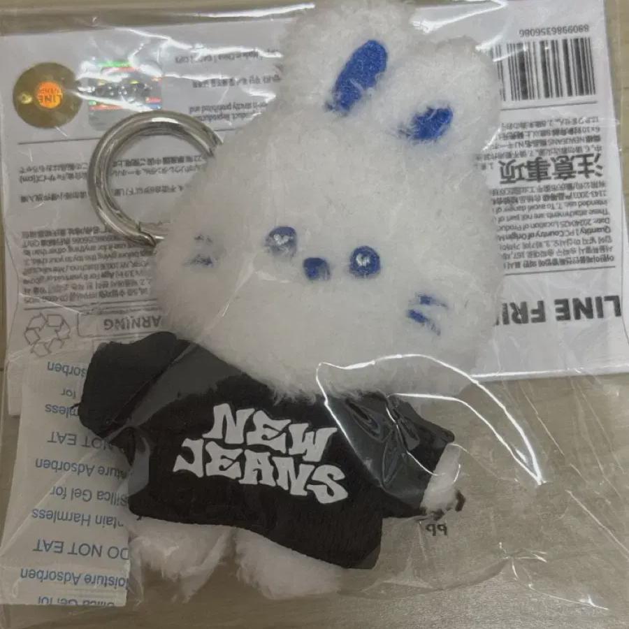 

Newjeans Bunini White Sealed
