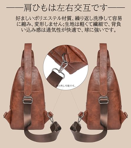 [RAKEE] Body Bag, Shoulder Bag, Crossbody Bag, Large Capacity, Can be Worn on Both Sides, Waterproof, Popular for Commuting, School, Travel, and Outdo
