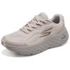 Skechers Go Walk Comfortable Versatile Breathable Durable Rebound Running Shoes Women Sneaker Bean-Paste 126036-LTMV