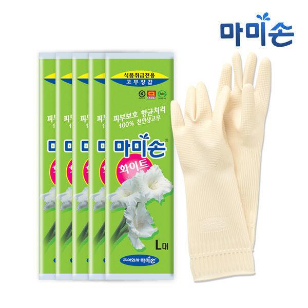 Mamison Lebensmittelechte Naturkautschukhandschuhe – Weiß (Optionen in Übergröße)