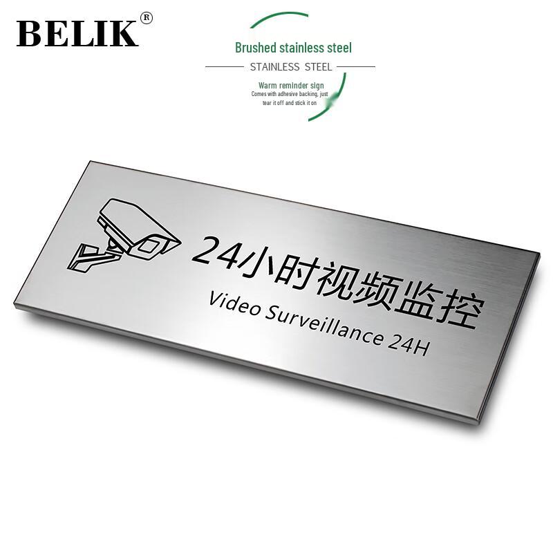BELIK Brushed Stainless Steel Warning Sign 24x9CM
