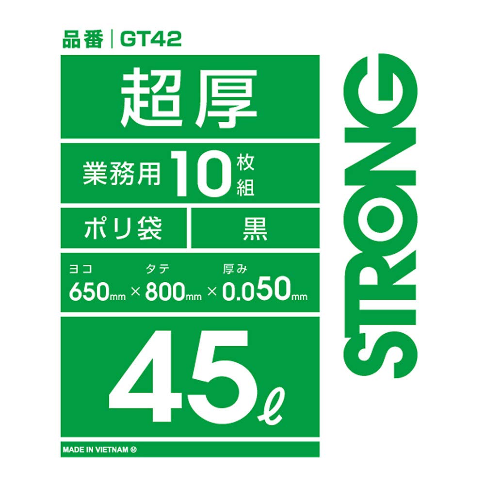 Household Japan Garbage Super Thick Plastic Commercial Use 45L 10 Pieces X 30 Piece Set Bag, Bag, 0.05mm, (Case Sold), Black, GT42,