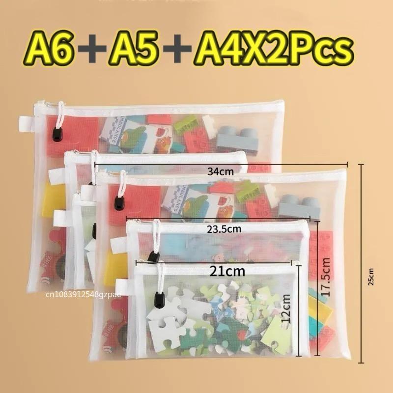 

1-6 Toy Storage Bag Building Block Puzzle Sub-package Bag Children Small Particle Mesh Zipper Transparent Finishing Storage Box