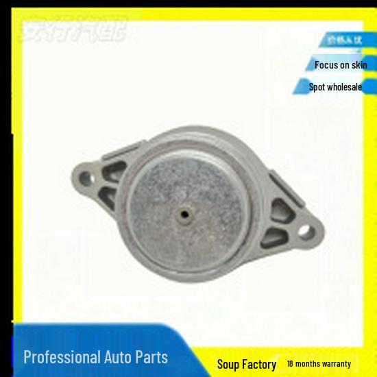 Engine Mount Rubber for Land Rover (KKB500740 / KKB500730 / LR022563)