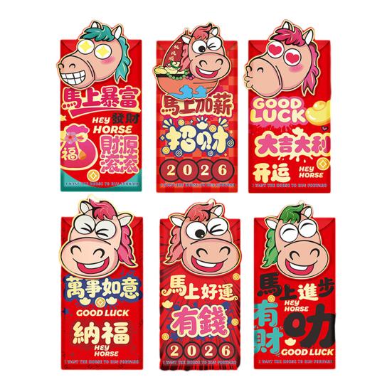 6Pcs Red Envelopes Year of Horse Large Size Thickened Coated Paper Bright Color Lucky Money Bags New Year Gifts